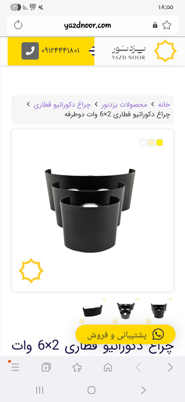 چراغ دکوراتیو قطاری ۲ طرفه ۴ وات